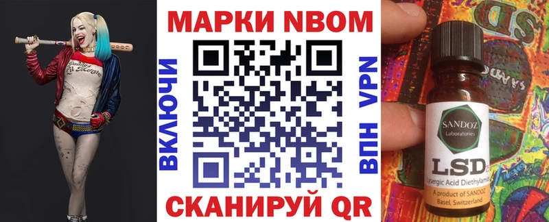 Наркотические марки 1,8мг  продажа наркотиков  Сухой Лог 