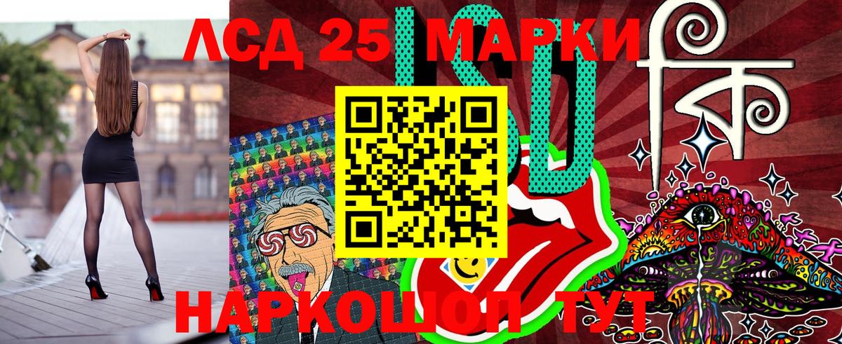 Сухой Лог  Марки NBOMe 1500мкг  Вход с VPN 