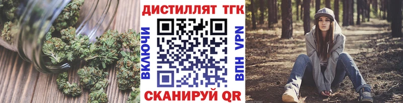 ТГК концентрат МЕГА маркетплейс Сухой Лог